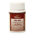 Dhootapapeshwar Loha Bhasma
