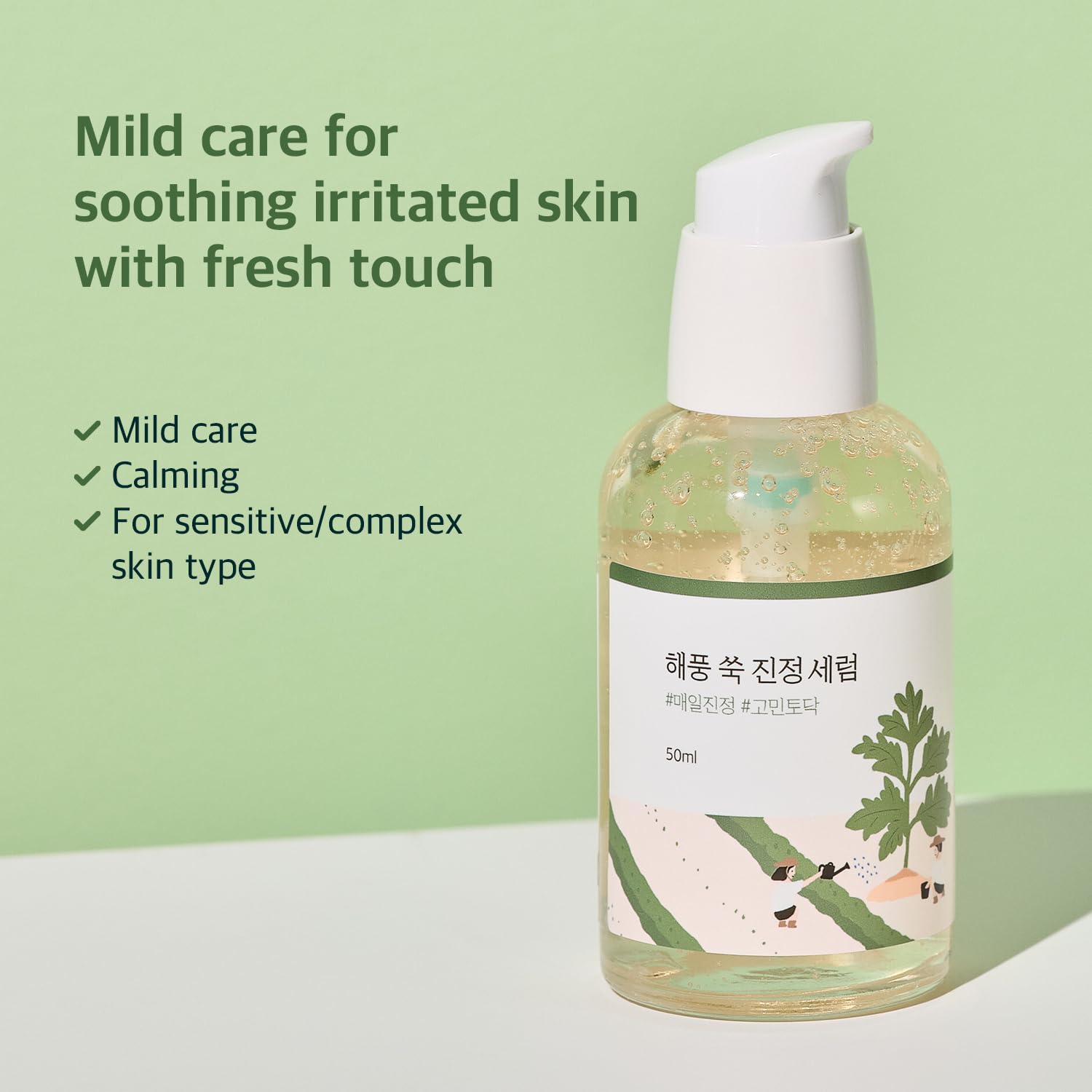 Round Lab Mugwort Calming Serum