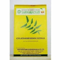 Vaidyaratnam Kokilakshakam kashaya Choornam
